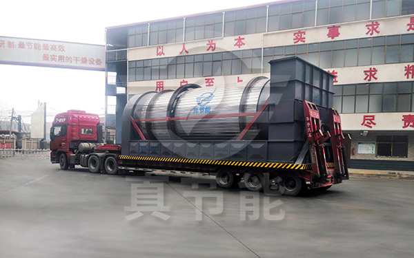 藥渣烘干設(shè)備熱源怎么選擇合適